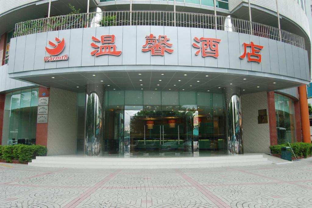 Hotel Warmth Shenzhen Exterior foto